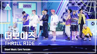 [예능연구소 4K] 더보이즈 직캠 'THRILL RIDE' (THE BOYZ FanCam) @Show!MusicCore 210814