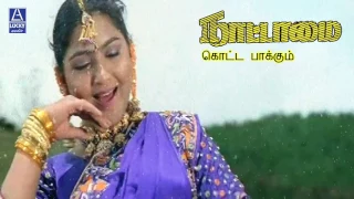 Kotapaakum | Nattamai | Sarath Kumar | Kushboo