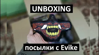 [UNBOXING] Распаковка посылки с Evike #16 (страйкбол)