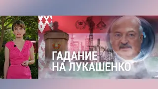 Итоги с Юлией Савченко