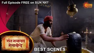 Sant Gajanan Shegaviche - Best Scene | 30 Dec 2021 | Full Ep FREE on SUN NXT | Sun Marathi Serial
