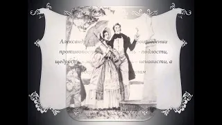 Буктрейлер по книге А. С. Пушкина "Дубровский"