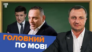 Бужанський, штрафи і лагідна українізація. Мовний омбудсмен Тарас Кремінь