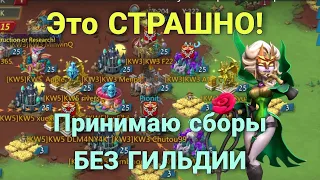 Lords Mobile - Жёсткий КРАШ-тест моей ловушки против сборов от KW. Тройничок!?