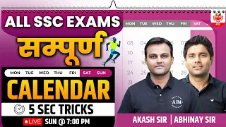 SSC Reasoning Marathon | Calendar In One Shoot | Calendar Short Tricks | All SSC Exams | Akash Sir