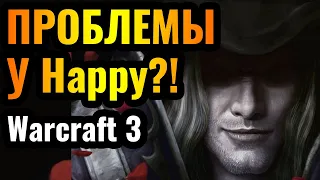 Нашли криптонит Happy?! Happy и Romantic в ФИНАЛЕ НИЖНЕЙ СЕТКИ за $4000: Warcraft 3. All-Star League