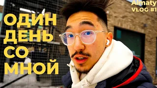 проживаю лучшую Алматинскую жизнь | Almaty VLOG