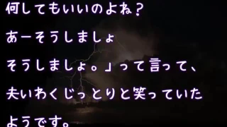 【スカッとする話】 間違い電話なのに謝らないので… 【スカッと組合】