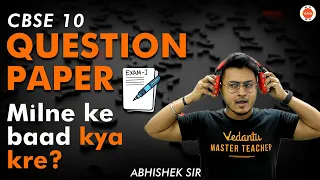 What to do after getting the Question Paper? Best Examination Hall Strategy@VedantuClass910