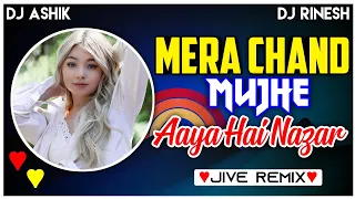 Mera Chand Mujhe Aaya Hai Nazar Jive Remix | DJ Ashik X DJ Rinesh | Vxd Produxtionz