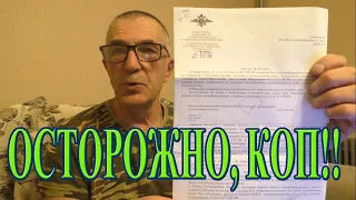 ЧТО МОЖЕТ СЛУЧИТЬСЯ на обыкновенном копе по чермету?!