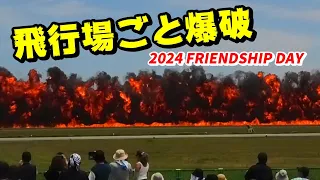 アメリカはやる事のスケールが違う！2024 岩国基地 フレンドシップデー MAGTF Demo 海兵空地任務部隊 / オスプレイ