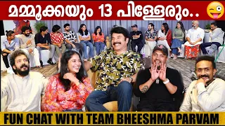 MAMMOOTTY & BHEESHMA PARVAM Team | INTERVIEW | GINGER MEDIA