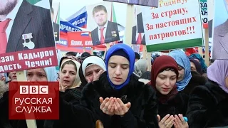 Митинг в Грозном в поддержку Рамзана Кадырова