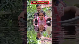 Titir💥 E Kemon Boat⛵🤣 #shorts #shortvideo #funnyvideo #comedy #trishikarimpashorts