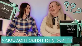 🩵Малавські посиденьки #26: поговорили про наші хобі та улюблені заняття.