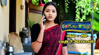 Rangula Ratnam Latest Promo | Episode 350 | Mon-Sat 7:30pm | 29th December 2022 | ETV Telugu