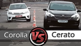 Сравнительный тест седанов. KIA Cerato Vs Toyota Corolla 2015