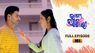 Bhagya Hate Dori | Full Ep-161 | 6th  March  2023  | Tarang TV | Tarang Plus