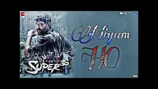 3d songs।।Niyam Ho - Super 30 | Hrithik Roshan | Ajay Atul | Amitabh Bhattacharya