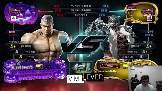 Multi vs Knee part2 [Tekken 7 Bryan player Match]