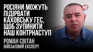 В Москві почали облаштовувати бомбосховища – Роман Світан