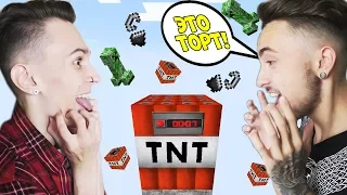 ДРУГ ПОДСТАВИЛ МЕНЯ С TNT В МАЙНКРАФТЕ! ОН ВЗОРВАЛ МЕНЯ!