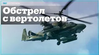 Минобороны РФ показало обстрел украинской военной техники