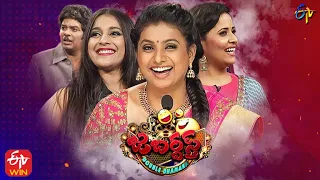 Jabardasth | Double Dhamaka Special Episode | 5th December 2021 | Full Episode | ETV Telugu