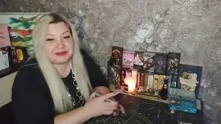 ❤‍🔥События ближайших двух трех дней!!! 🤩🥳