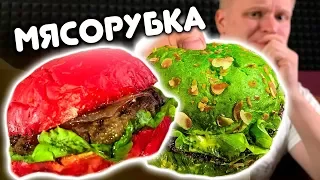 ЭТО МЯСОРУБКА! Славный Обзор.