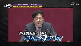 계속되는 설전?! 유시민vs진중권