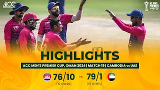 ACC Men's Premier Cup | UAE vs Cambodia | Highlights