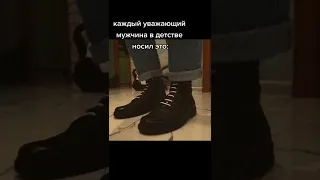 Мемасик из Тик Тока #shorts