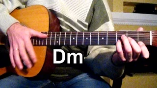 Песня Рощина (из к/ф "Разные судьбы") Тональность ( Dm ) Как играть на гитаре песню