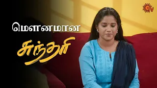 என்ன சுந்தரி பேச்சையே காணும்? 😉 | Sundari - Semma Scene | 22 March  2024 | Sun TV