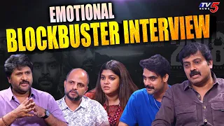 2018 Movie Team Emotional Blockbuster Interview with TV5 | Tovino Thomas | Aparna Balamurali | TV5