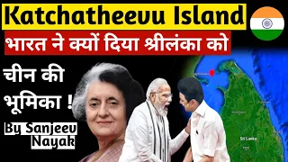 The Untold Story of Katchatheevu Island | PM Modi Reveals Surprising Details