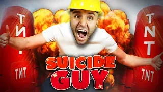 10.000 KİLO TNT'ye MEYDAN OKUYAN İNTİHAR ADAM - Suicide Guy Sleepin Deeply