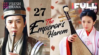 【Multi-sub】The Emperor's Harem EP27 | Ady An, Feng Shao Feng, Liu Ting Yu | 后宫 | Fresh Drama