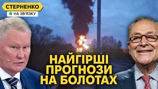 Знищення нафтобаз у РФ. Сенат схвалив велику допомогу Україні і злякав росіян