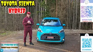 ОТЗЫВ ВЛАДЕЛЬЦА о TOYOTA SIENTA HYBRID (7 мест).