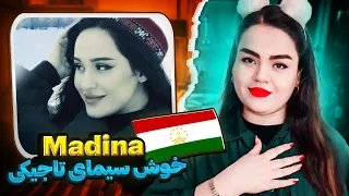 Madina Aknazarova - Dile Tu Az Ma Khabar Nadarad ری اکشن به موزیک  مدینه”دلی تو ازما خبر ندارد