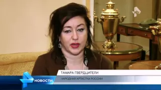 Тамара Гвердцители об Эдит Пиаф.