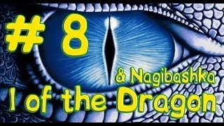 Глаз Дракона (I of the Dragon), прохождение, 8 часть, Было Очень Сложно