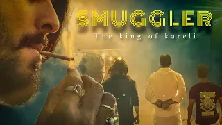 Smuggler // official announcement // teaser