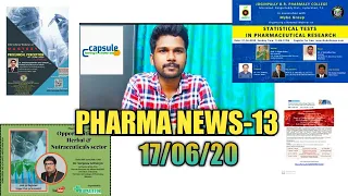 PHARMA NEWS- 13 | Webinars | Recent advances in drug design | many more#pharmanews #capsule