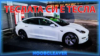 Скърца ли Tesla Model 3