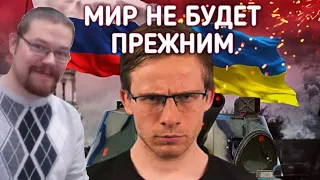 ЕЖИ САРМАТ СМОТРИТ "ITPEDIA ПРО КОНФЛИКТ РОССИИ С УКРАИНОЙ"