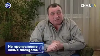 Анекдот кто хочет стать миллионером))))